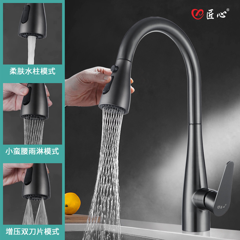 New cold and hot dual-purpose kitchen faucet, stainless steel faucet, washbasin, universal pull-out anti-splash washbasin faucet full figure