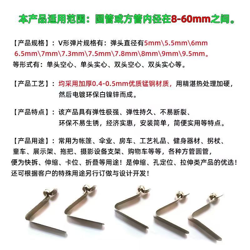 Factory direct sales of V-shaped spring plates, 8x8.5 hollow U-shaped strong steel series, internal positioning clips, high-elastic steel Specification drawing