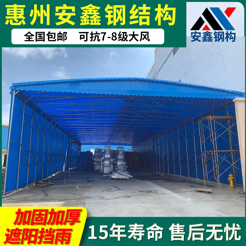 Mobile sliding awning, retractable canopy, sunshade, outdoor sliding awning, large warehouse, factory tent, stall setting, winter Application Scenario