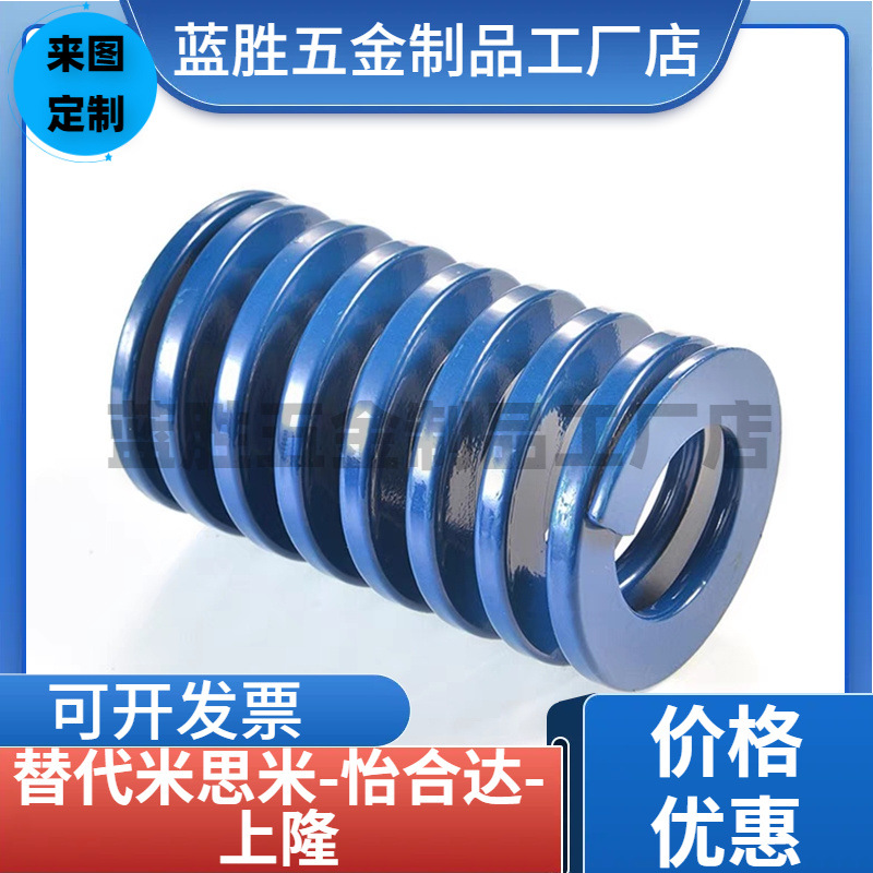 Sanyi Precision imported alloy steel mold rectangular springs CSSWF, CSSWL, CSSWM, CSSWH, CSSWB Application Scenario