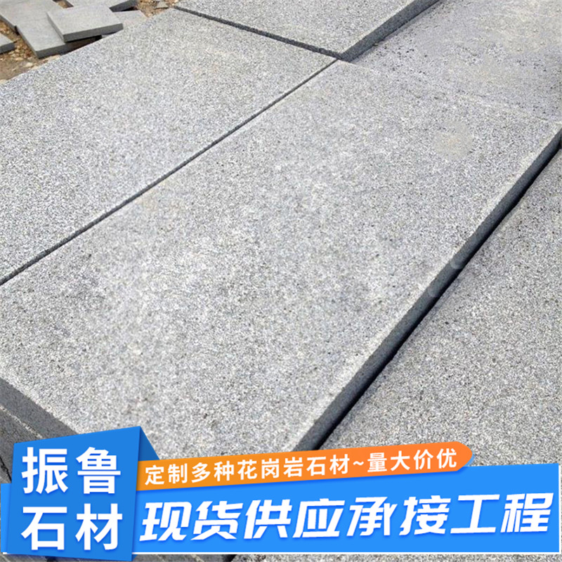 Sesame grey paving stones, granite slabs, road and courtyard floor tiles, flamed surface slabs, square slabs, 3-centimeter stone slabs Application Scenario