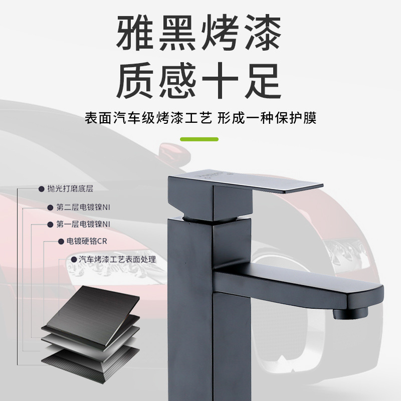304 stainless steel black washbasin faucet, hot and cold countertop basin, washbasin, European-style bathroom with a raised square faucet Specification drawing