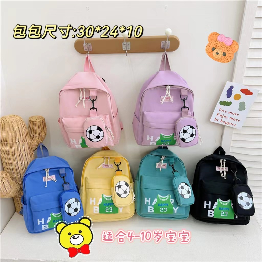 Kindergarten schoolbag for boys and girls, vest, football and letter two-piece set, 2023 new style, lightweight, double-shoulder trendy full figure