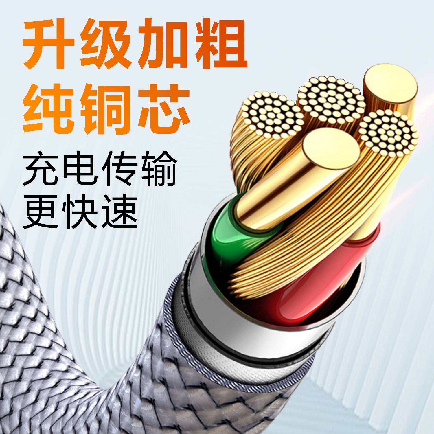 Wholesale Type-C USB fully compatible 6A Super fast charging 120W Super Flash charging fast charging cable from the original manufacturer Application Scenario