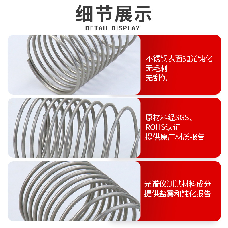 Zhongbai offers various specifications of spring compression springs, spring steel, hardware precision compression springs, and 304 stainless steel spring processing Application Scenario
