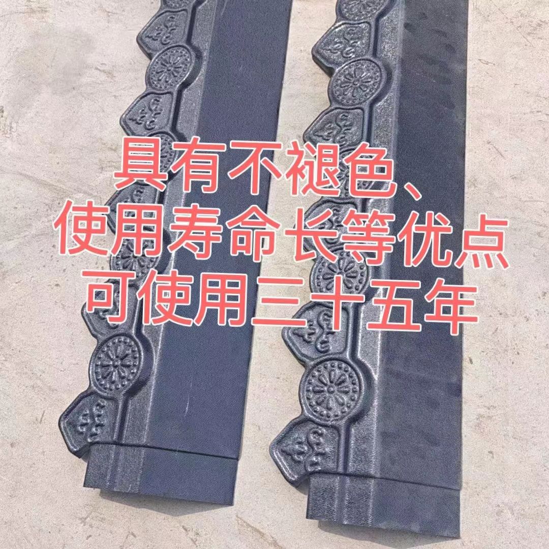 ll Drip eave antique resin tile ASA flat plate universal drip eave hanging piece Decorative eave board plastic tile drip full figure