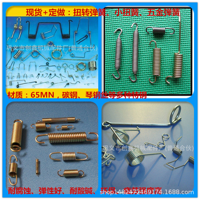 Supply: Torsion springs, stainless steel torsion springs, torsion springs, small torsion springs Specification drawing