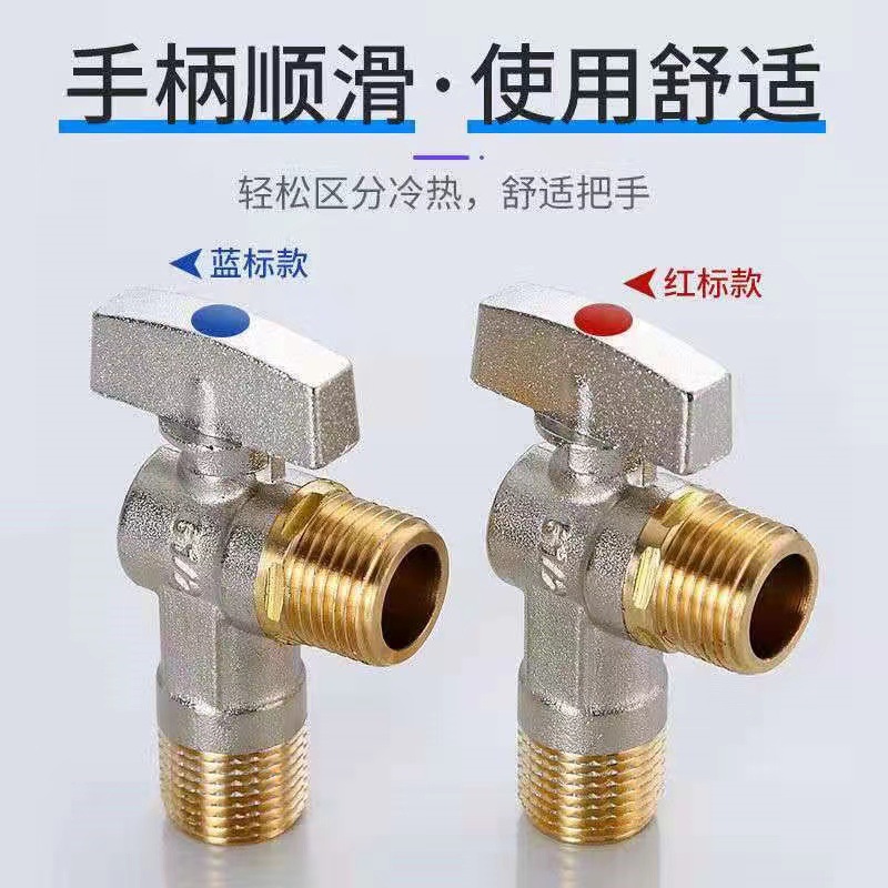 All-copper high-flow Angle valve switch 4-point toilet, water heater, wall-hung boiler special cold and hot water ball core Angle valve details Picture