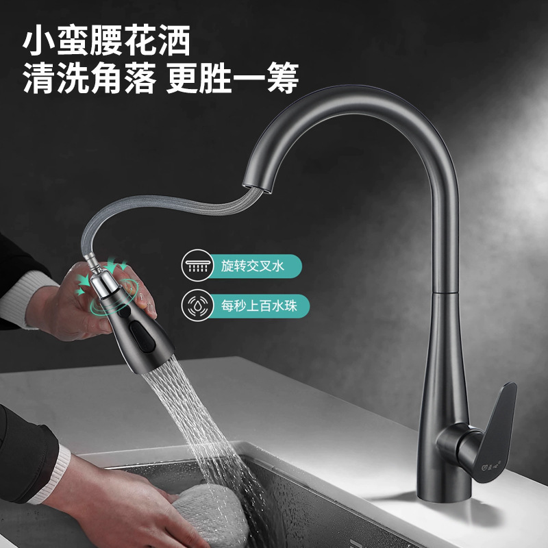 New cold and hot dual-purpose kitchen faucet, stainless steel faucet, washbasin, universal pull-out anti-splash washbasin faucet details Picture