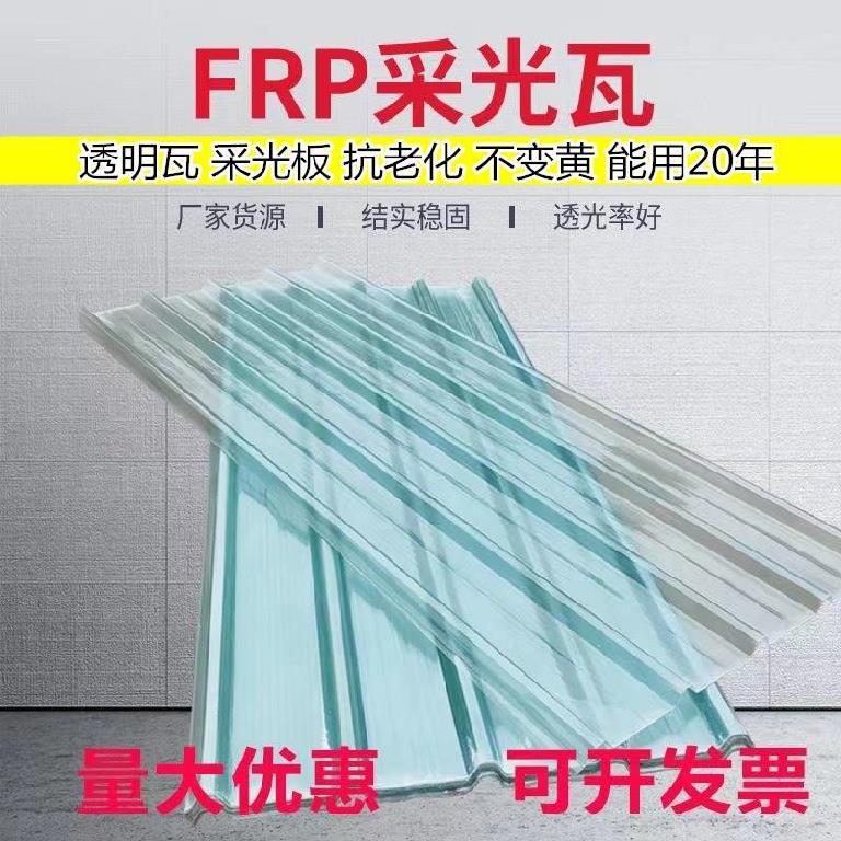 A 2-meter plastic board light-transmitting board with a 1M ³ dust-proof commercial pc sunroom is built with antique-style family endurance board for sun protection and transparency details Picture