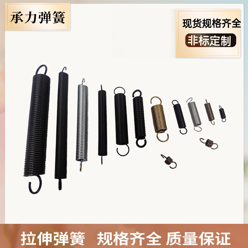 Stainless steel tension spring, spring steel, multi-purpose mechanical double-ear double-hook tension spring with hooks undefined