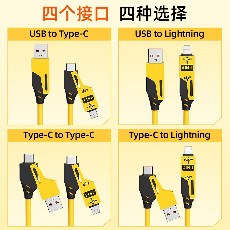 Cross-border bestseller 65W spring telescopic four-in-one, suitable for Apple iphone car Huawei data Cable type Specification drawing