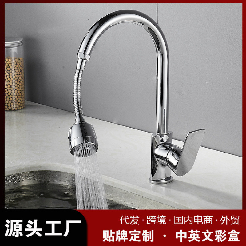 Kitchen faucet splash-proof head pressurized faucet three-speed water outlet extender Splash-proof faucet external shower head Application Scenario