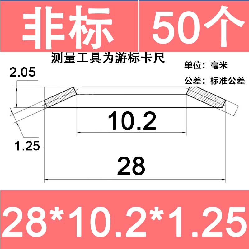 602 disc spring butterfly spring washer, main shaft disc gasket, 1972 butterfly spring non-standard double spring wholesale, made by Mattebao undefined