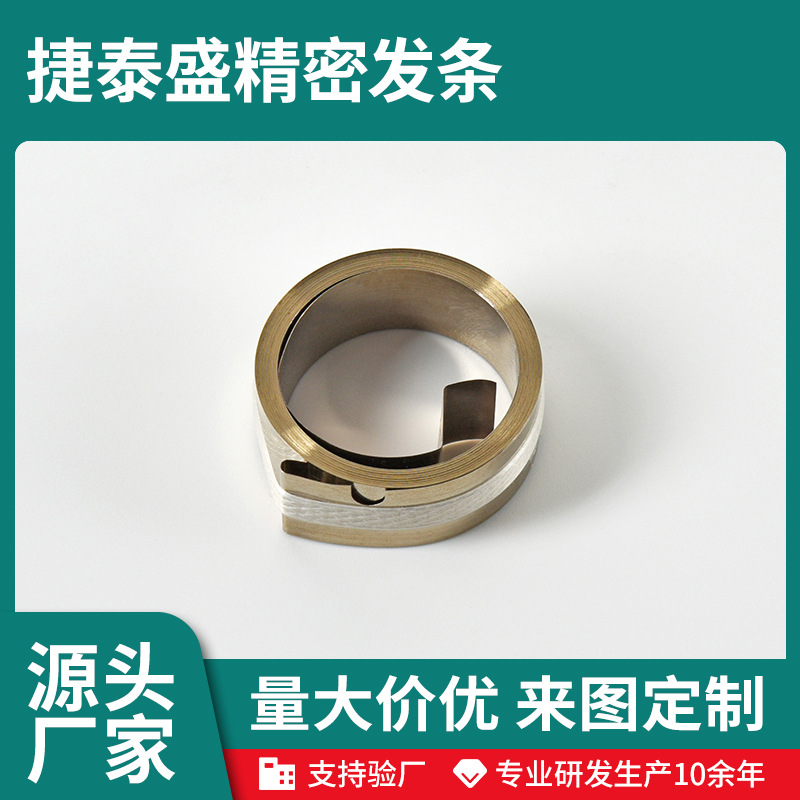 Stainless steel curly hair spring constant force spring curtain winding spring 301 stainless steel spring spring full figure