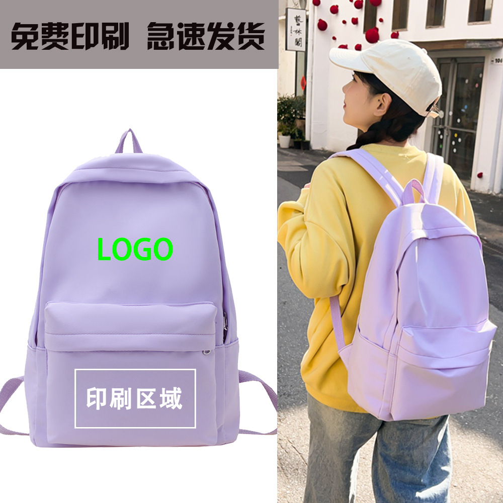 【 Wow Customization 】 Casual and simple backpacks for girls, LOGO gift schoolbags, travel backpacks details Picture