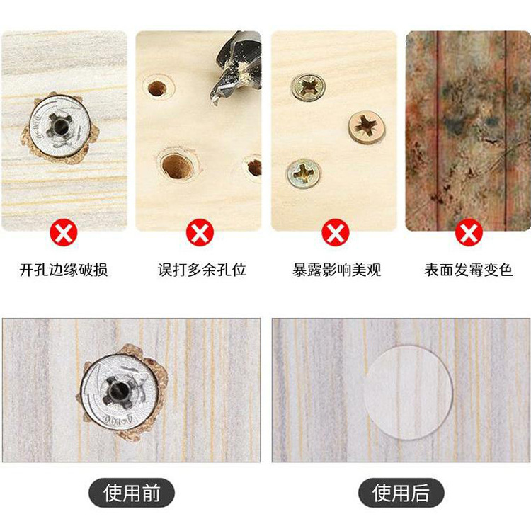 Screw hole stickers, furniture three-in-one masking stickers, pvc self-adhesive self-sticking ring beauty stickers, beauty stickers, dust-proof stickers Item Picture