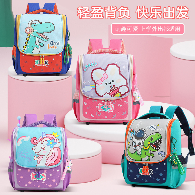 A cute and lightweight cartoon unicorn backpack for primary school and kindergarten students, a rainbow space children's small backpack on both shoulders full figure