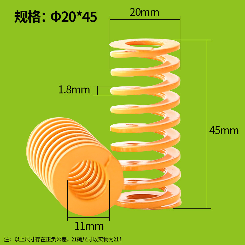 The yellow domestic Japanese standard 65 high-strength flat wire compression rectangular spring of the die spring compression spring is made by Maitabao undefined