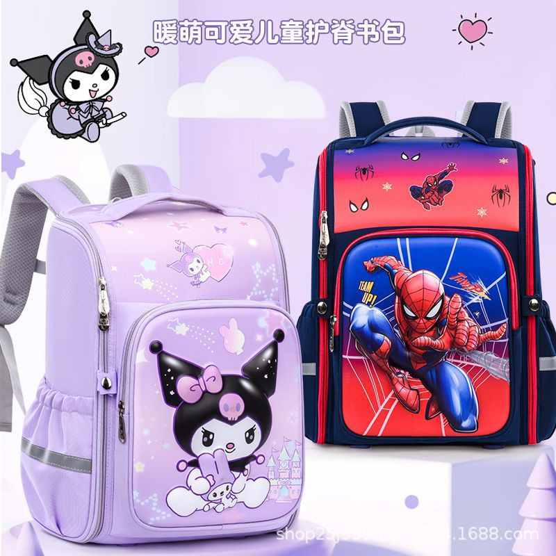 Kuromi Cartoon cute schoolbag for primary school 1-3-6 schoolbag for boys and girls lightweight large capacity backpack full figure