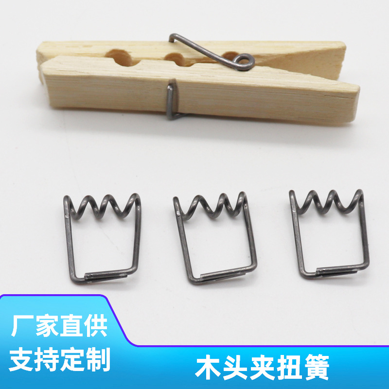 Factory direct supply of hardware formed springs, stainless steel non-standard torsion springs, wire formed, bent, clamped and special-shaped springs full figure