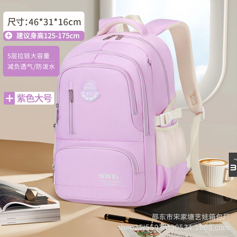 New schoolbag for high school students, backpacks for primary school students in grades 3 to 6, large-capacity Oxford cloth business travel bags Application Scenario