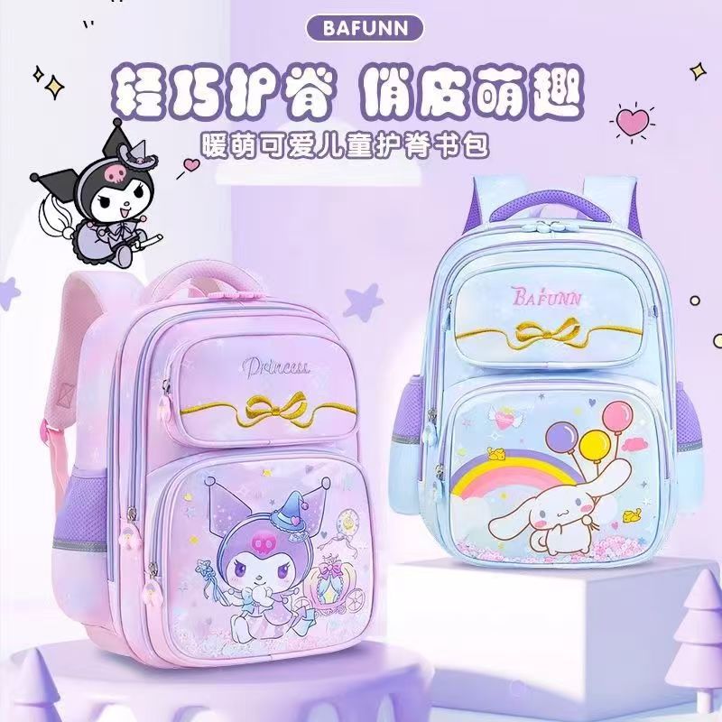 Primary school schoolbag 1-3-6 large capacity cute children 's backpack Kulomi Cinnamon dog girls' schoolbag Specification drawing