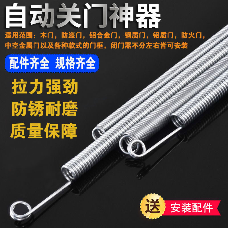 Galvanized thickened automatic closing household sliding door, windproof tension spring, mosquito and fly repellent sliding door, spring closing door details Picture