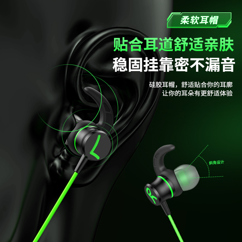 E-sports game private model headphones, in-ear wired elbow, high-quality sound listening and positioning, PUBG karaoke computer headphones Item Picture
