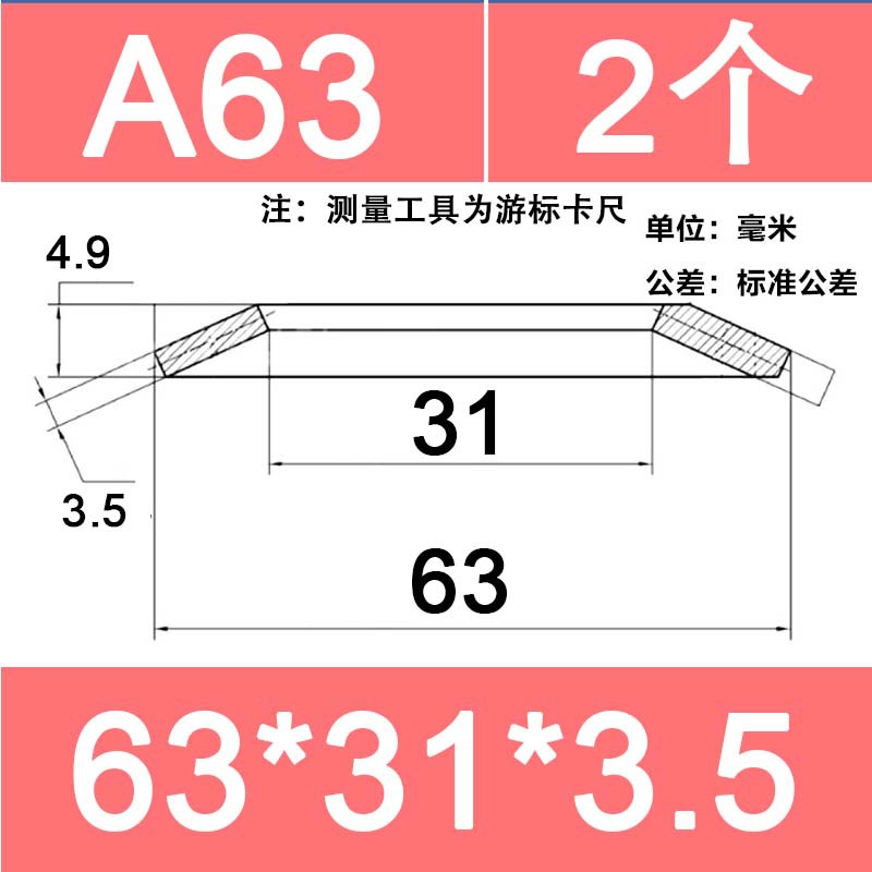 50 disc spring gasket, 2093 butterfly gasket, black main shaft disc spring, 1972 butterfly spring spring, other McTaibao undefined