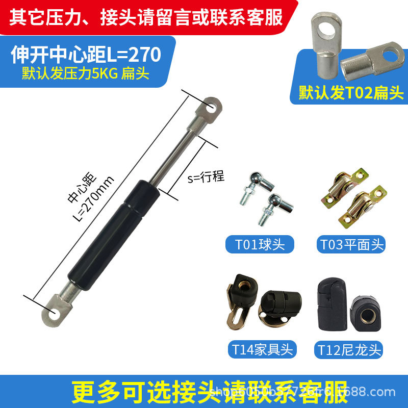Micro and small hydraulic support rods, short rods, light industrial gas springs, mini hydraulic support rods, direct supply from the manufacturer undefined