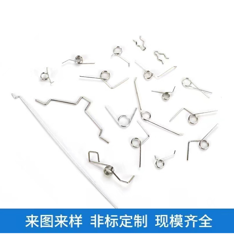 High-quality special-shaped spring, stainless steel compression spring manufacturer, compression spring, tension spring, torsion spring, retaining spring and touch spring full figure