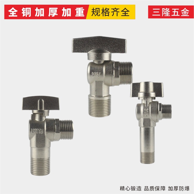 Wholesale of ball-core high-flow Angle valves and triangle valves for household gas water heaters, thickened and lengthened all-copper cold and hot water inlet valves Application Scenario