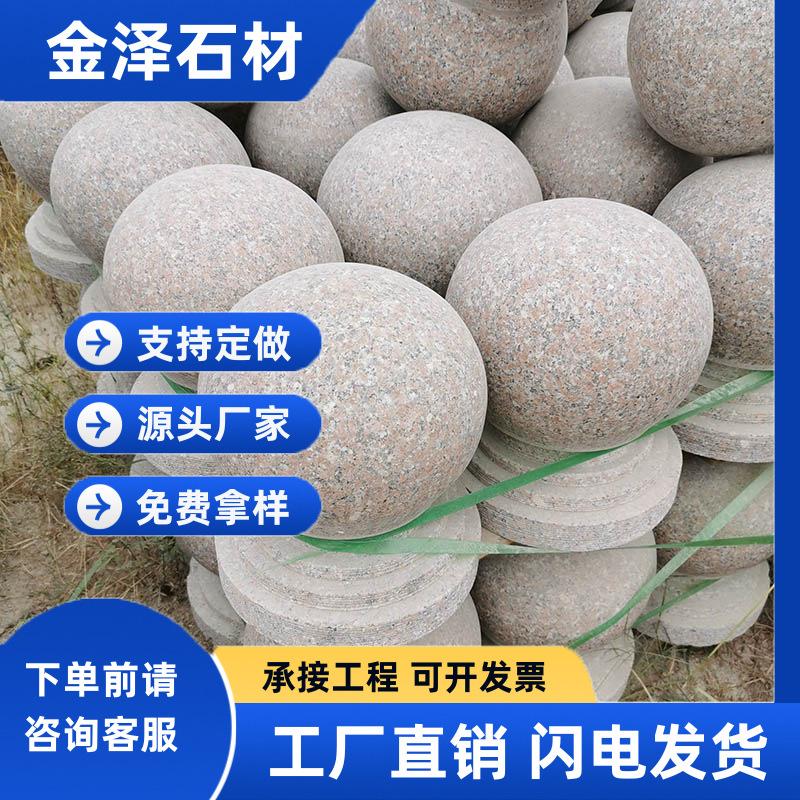 Granite roadblocks, stone balls, squares, scenic spots, schools, vehicle barriers, stone piers, marble sidewalks, vehicle stop barriers, stone piers full figure