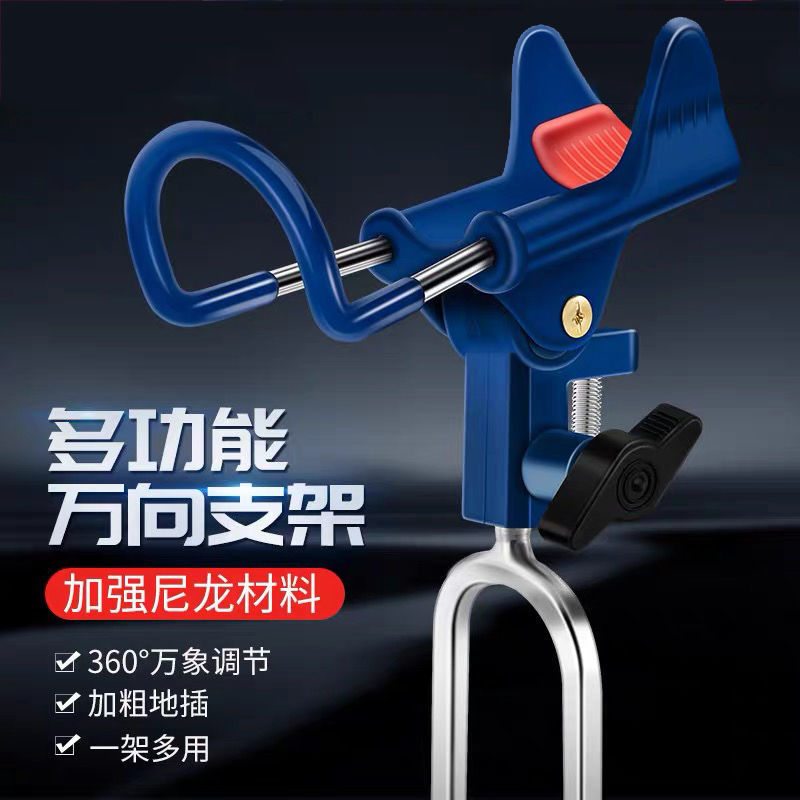 Fishing stand, pole, multi-functional fishing rod stand, ground plug, super-hard cannon, universal hand and sea rod dual-purpose frame full figure
