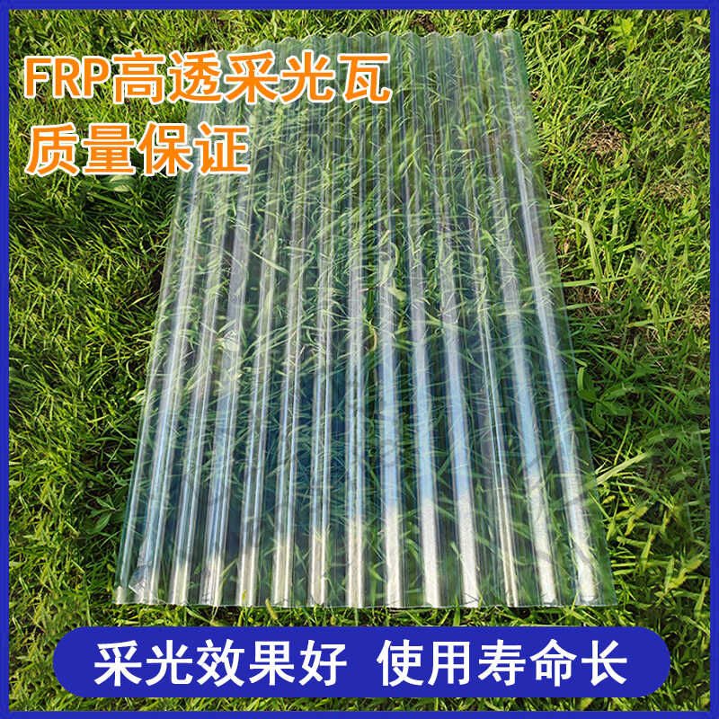 llFRP transparent tiles, light-transmitting tiles, thickened plastic roof canopies, polycarbonate sheets, fiberglass bright tiles, resin tiles, rain trucks Application Scenario