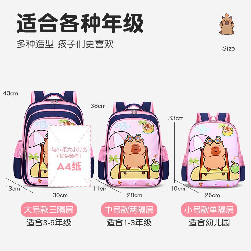 The new Capibara primary school schoolbag for boys and girls is a cute cartoon, lightweight and dirt-resistant children's backpack for kindergartens details Picture