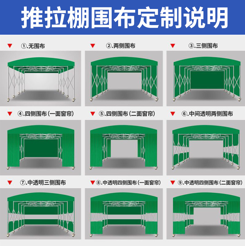 Outdoor sunshades and canopies, night market stall sunshades, warehouse and factory passage retractable canopies, household parking canopies details Picture