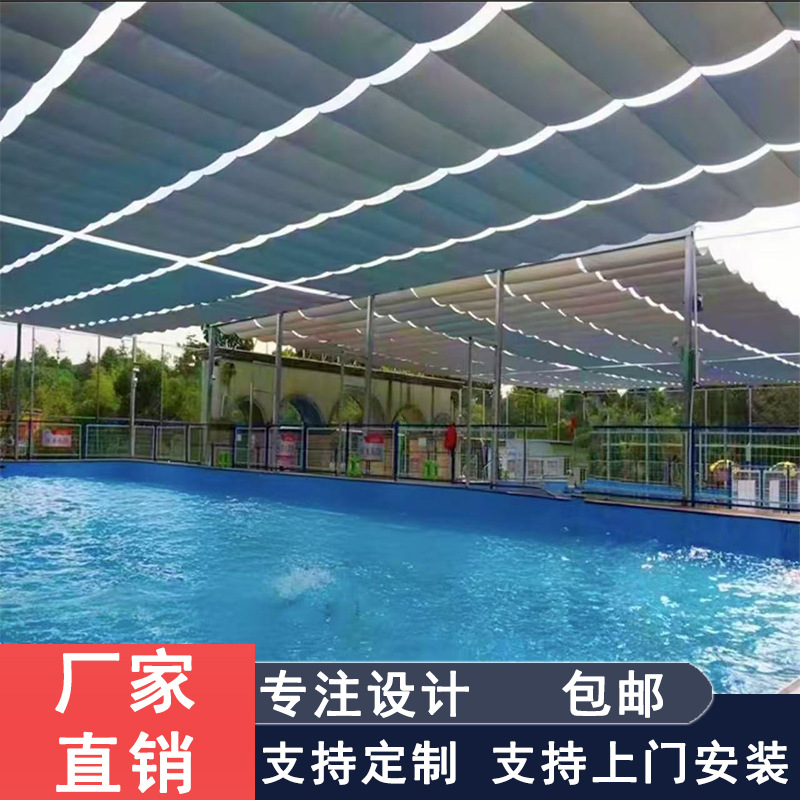 Kindergarten playground outdoor electric sunshade net, automatic sunshade sail, tennis court fiber sun protection net, swimming pool sunshade canopy Specification drawing