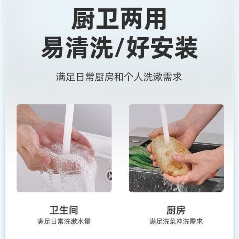 Kitchen faucet, cold and hot water, sink for washing vegetables, laundry sink, sink, rotatable single cold faucet, washbasin interlock Application Scenario