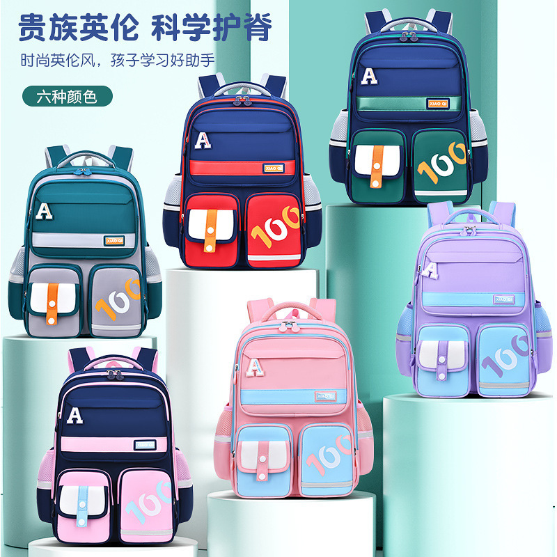New children's schoolbag for boys and girls in grades 1, 2, 3, 4, 5 and 6, weight loss and shoulder protection for primary school students full figure