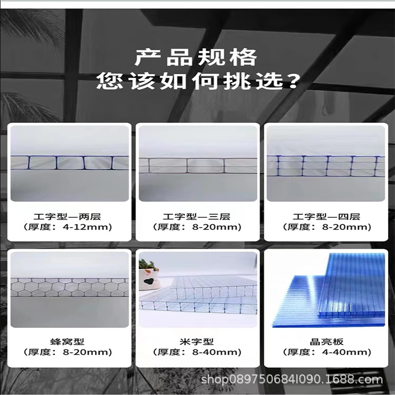 Transparent pc honeycomb polycarbonate sheet 3mm5mm6m greenhouse outdoor heat insulation carport hollow interlocking board Specification drawing