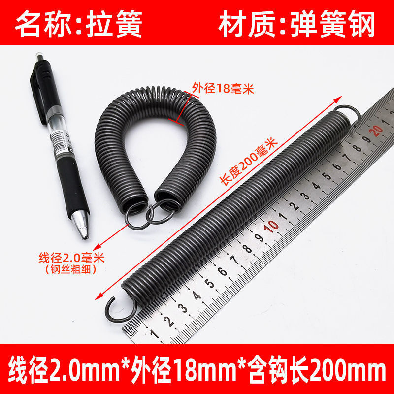 Spring tension spring, hook tension spring, self-propelled electric vehicle straightening mechanical torque spring 2.0 undefined