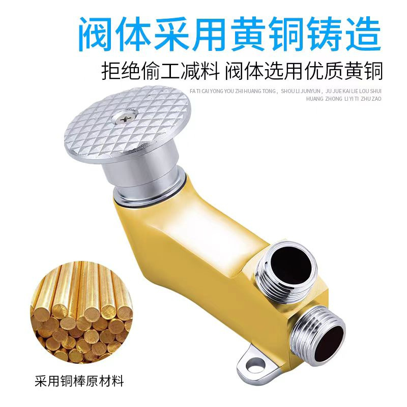 Foot pedal faucet switch, brass chemical factory laboratory accessory faucet, factory single cooling foot pedal switch Application Scenario