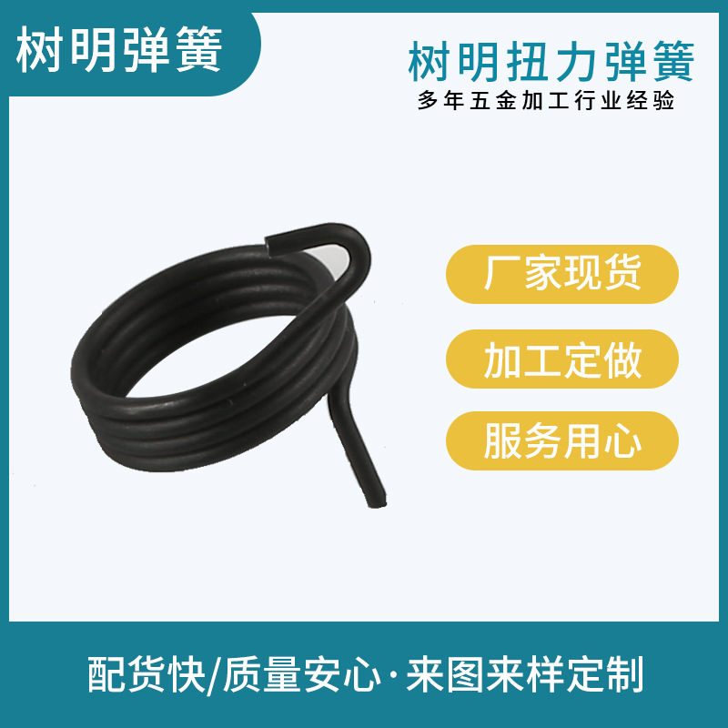 Factory wholesale non-standard stainless steel torsion springs, high-precision torsion force torsion clips, springs, double torsion springs, custom processing full figure