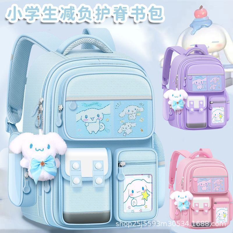 Yuguigou Spine Protection Girls' Schoolbag, large-capacity and load-reducing backpack for primary school students from Grade one to six, factory direct sales full figure