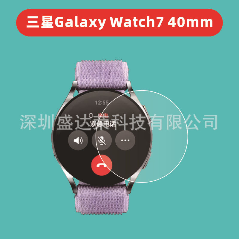 Tempered glass film for Samsung watch7 Ultra watch Galaxy watch7 44m tempered film details Picture