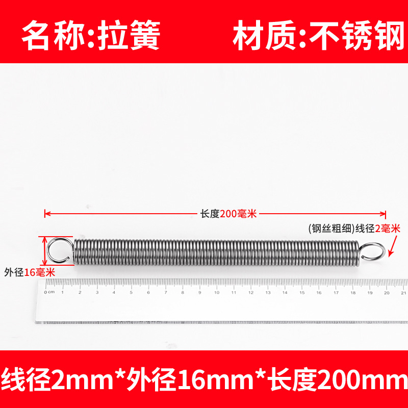 Stainless steel 304 small tension spring, tension belt hook spring, bicycle saw aluminum machine, display stand, oven sliding door spring undefined