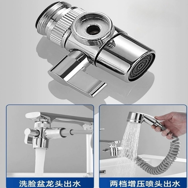 Washbasin faucet, external shower head, pressurized nozzle set, face washing, bathroom, handheld extender, hair washing wonder Specification drawing
