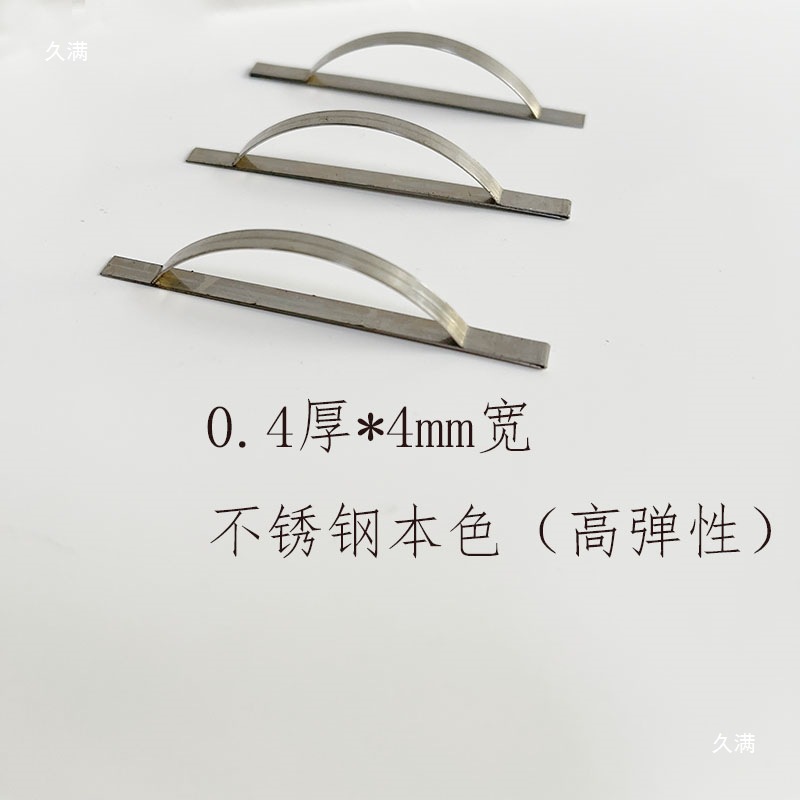 The manufacturer supplies window screen spring pieces, display stand spring pieces, special-shaped spring pieces, air conditioning temperature-sensing spring pieces, and arc-shaped pressed pieces in stock Specification drawing